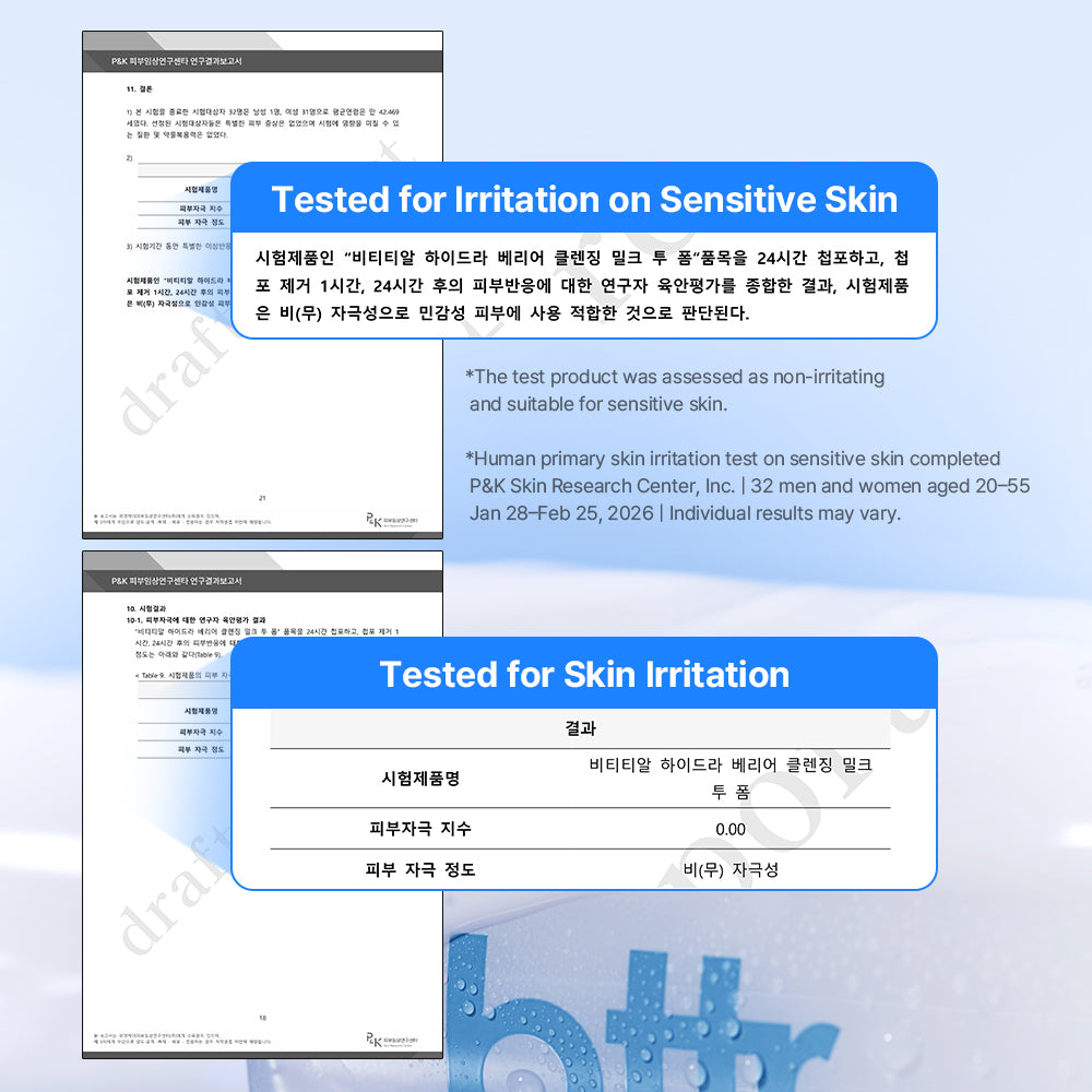 bttr Milk to Foam · Milk-to-Foam Cleanser 150g