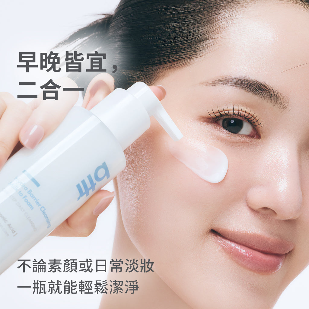 bttr Milk to Foam 使用方式 - 濕潤手心取2-3泵搓揉起泡後按摩