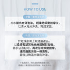bttr Milk to Foam 產品資訊 - 150g 弱酸性牛奶慕斯潔面乳