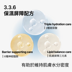 bttr Balm to Milk 使用前後 - 防水彩妝與黑頭 1步卸除