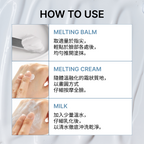 bttr Balm to Milk 產品資訊 - 110ml 卸妝膏 1步卸除免雙清潔
